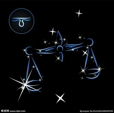 十二星座天秤