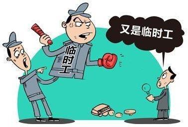 工伤的工资怎么发放