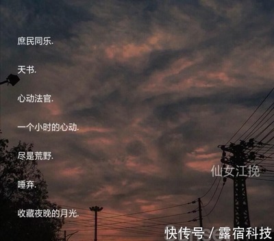 白色网名