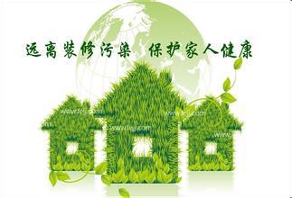 光触媒室内空气治理
