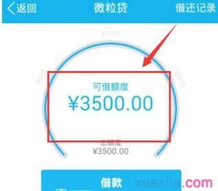 贷贷款怎么样
