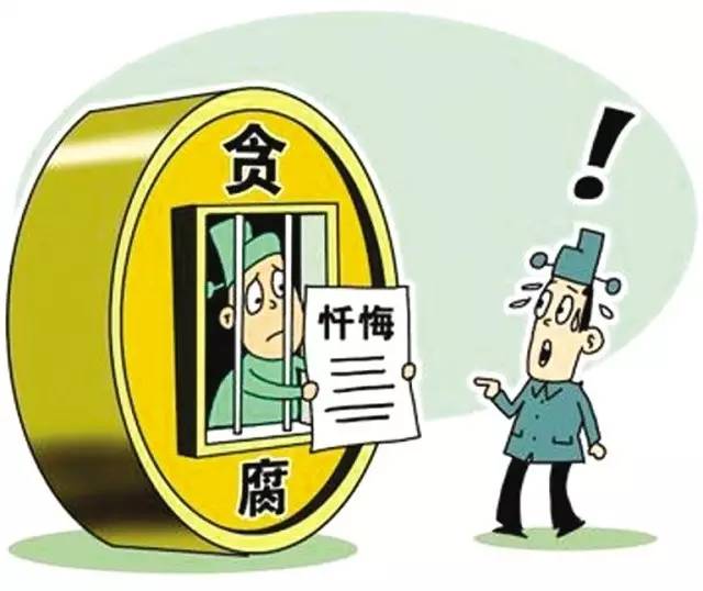 缓刑2年