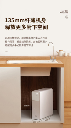 储水桶放厨房哪里好