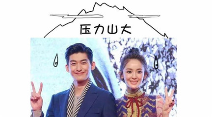 张翰面相分析将来
