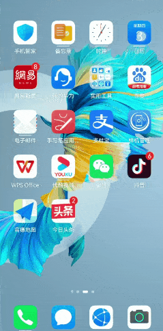 鸿蒙系统软件图标动态