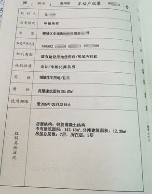 泉州户口迁移手续流程