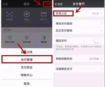 怎么改微信网名