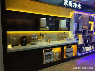 净水器装修效果图