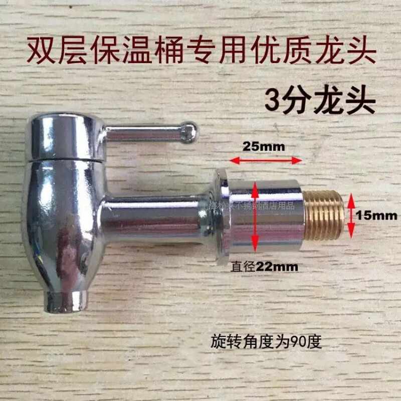厨房里的水龙头怎么接水桶