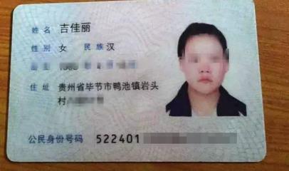 姓吉的女孩名字