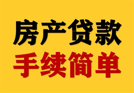 成都过桥垫资
