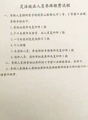 城镇怎么写
