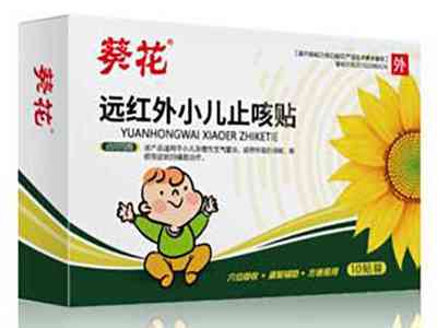 3岁宝宝感冒吃什么药