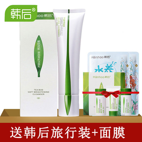 韩后黑面膜怎么样