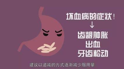 胃口高是怎么回事