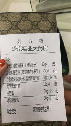 祛痘霜哪个产品好