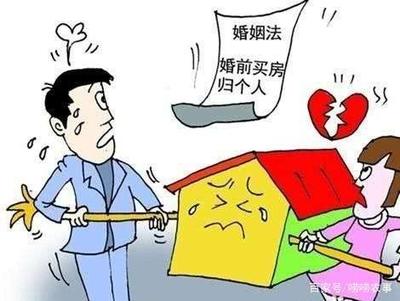新婚姻法关于彩礼的规定