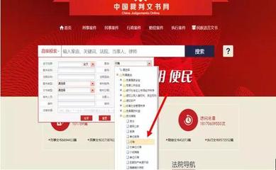 行贿犯罪档案查询