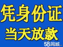 小额贷款3万利息是多少