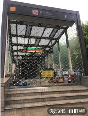 杭州地铁口