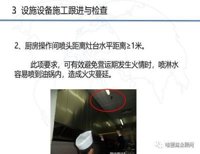 厨房操作间喷头参数如何设