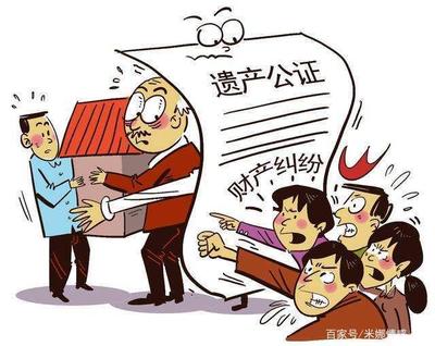 房产继承需要公证吗