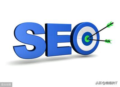 SEO七言绝句,快速入门SEO优化