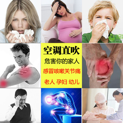 孕妇咳嗽能吹空调吗