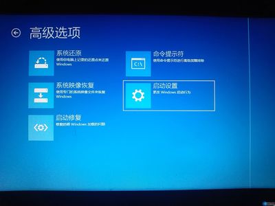 win8如何进入安全模式