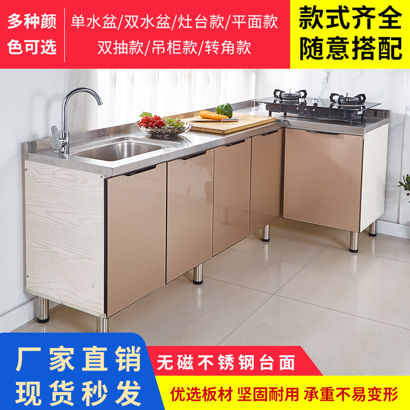 橱柜 水盆 转角