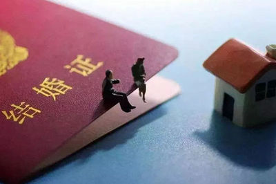法律结婚年龄