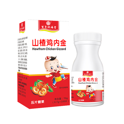 八个月宝宝可以吃山楂片吗