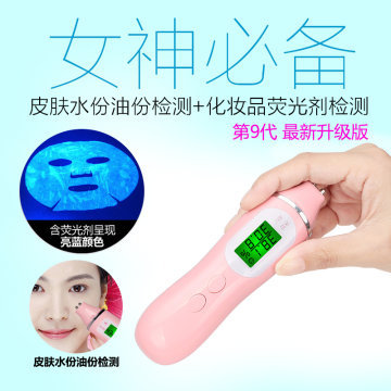 化妆品有荧光剂