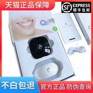 冷光牙齿美白仪