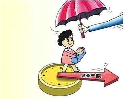 怀孕期间工作劳动法