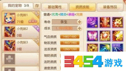 神兽怎么练级快