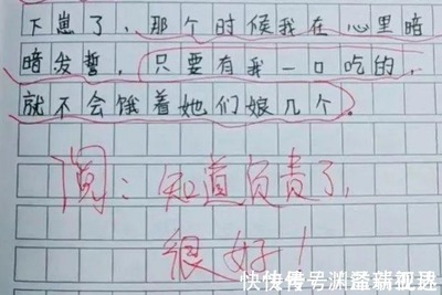 宝宝几个月会流眼泪