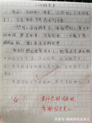 我在学校的一天50字作文怎么写