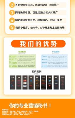 盐城关键词推广价格优化 360推广盐城