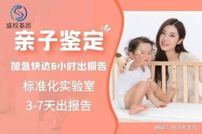 孕期亲子鉴定多少钱