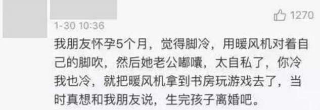 怀孕可以吹暖风机吗