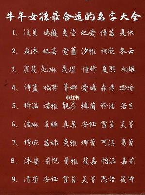 带虞字的男孩名字