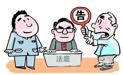 企业经济纠纷