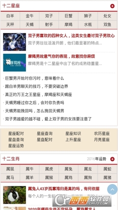 三通取名网