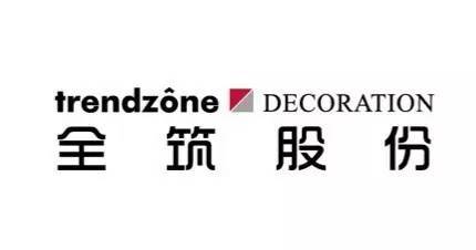 中国建筑装饰集团