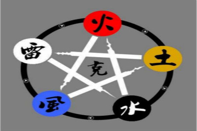 八字5个金