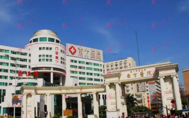 广州整形医院排名前十位