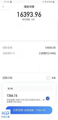 有没有无视征信的贷款