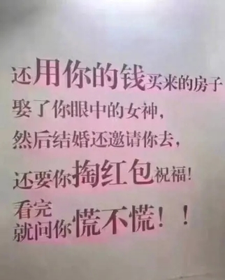 祝福房子怎么样