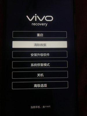 vivo手机是什么系统版本